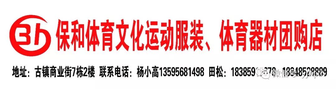 制定篮球交流计划以促进个人技能发展的方法_1